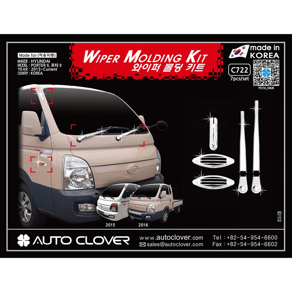 ỐP CẦN GẠT MƯA TRƯỚ CHO XE TẢI HYUNDAI H150 - HÀNG BẢO CHUẨN HÃNG