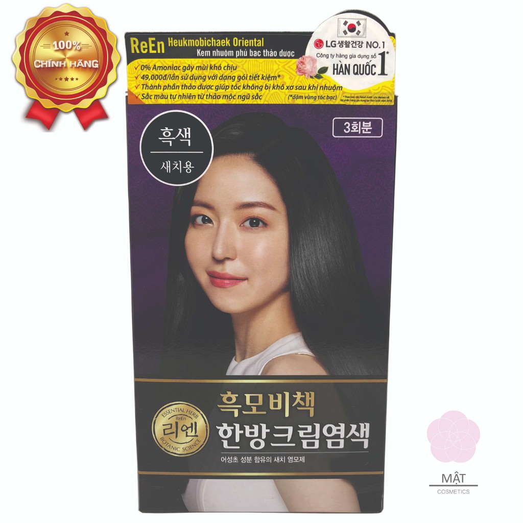 Thuốc nhuộm phủ bạc Hàn Quốc Reen Heukmobichaek Oriental 6 màu | BigBuy360 - bigbuy360.vn