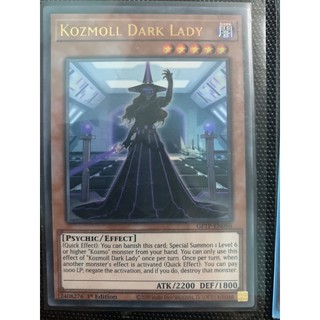 bài yugioh:kozmoll dark lady