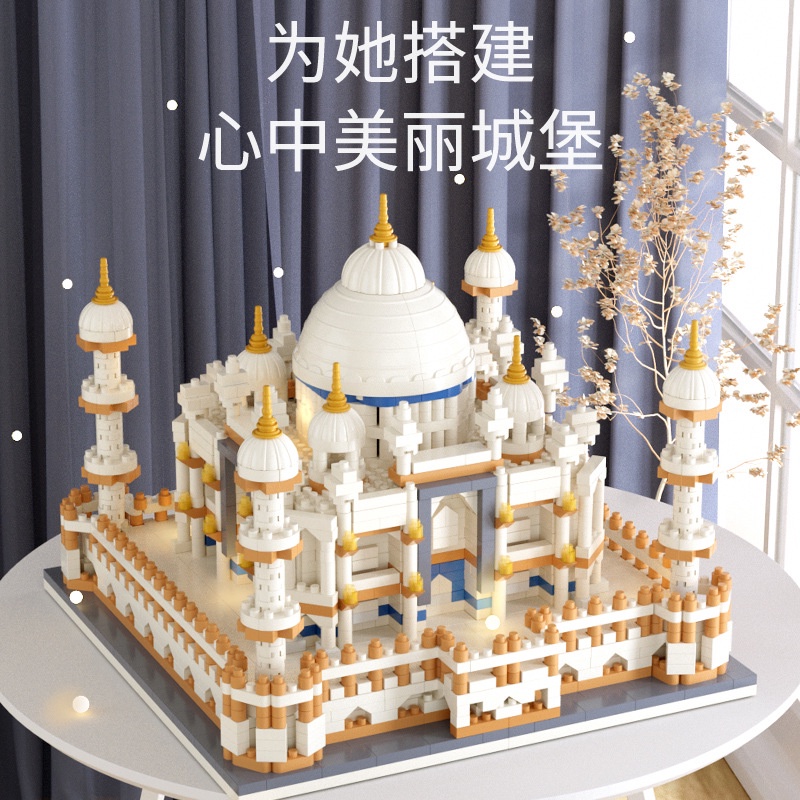 Đồ chơi lắp ghép lắp ráp kiến trúc kỳ quan thế giới đền Taj Mahal Ấn Độ mô hình E1156