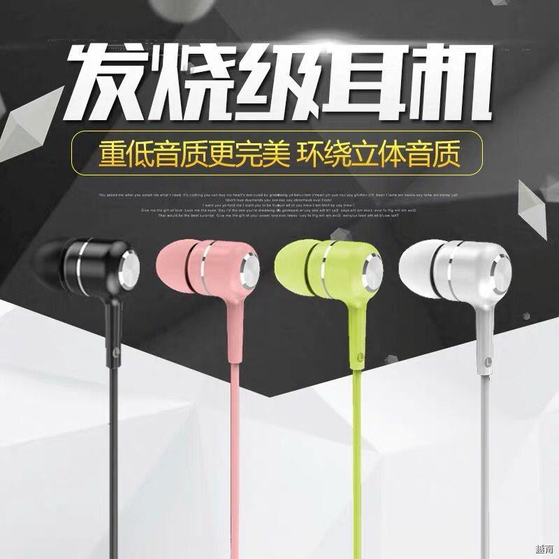 ஐTai nghe phổ thông QinTing phù hợp với vivo, Huawei, Dây đai điều khiển Apple, 6s, kê Mai K song in-ear