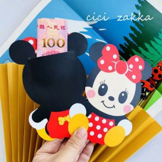 set 10 Lì xì chibi hoạt hình ngộ nghĩnh 2020