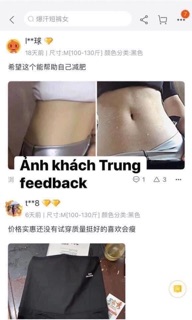 Quần giảm mỡ bụng BORN UNCOMMON