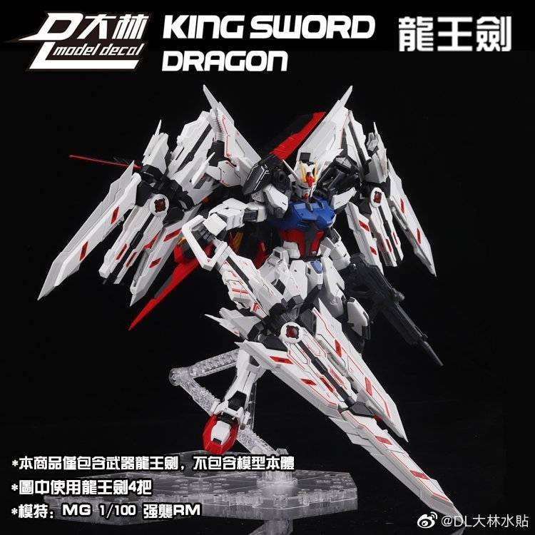 Mô Hình Lắp Ráp DL King Sword Dragon Astray Phụ Kiện MG Red Gundam Đồ Chơi Anime