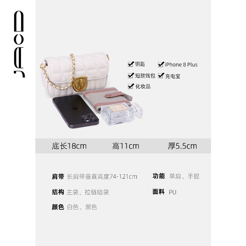 Túi Đeo Vai Phối Dây Xích Thời Trang Dành Cho Nữ