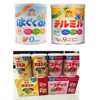 Sữa Meiji, Morinaga số 0, số 9 nội địa Nhật 800g