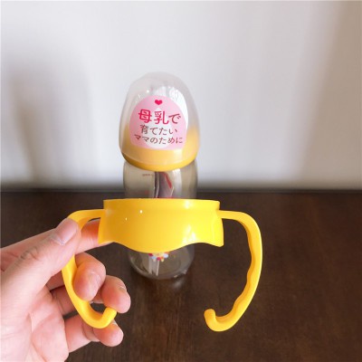 Tay cầm binh sữa Pigeon cổ rộng dùng cho bình 160ml và 240ml