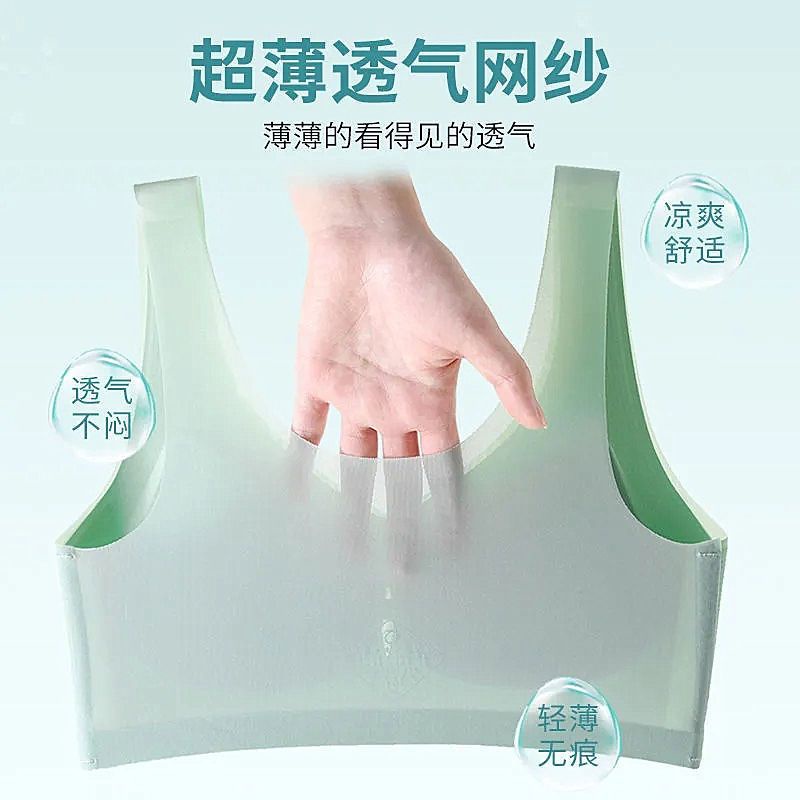 Áo Ngực Lụa Siêu Mỏng Không Đường May Cỡ Lớn Thời Trang Mùa Hè Cho Nữ 7P0Y