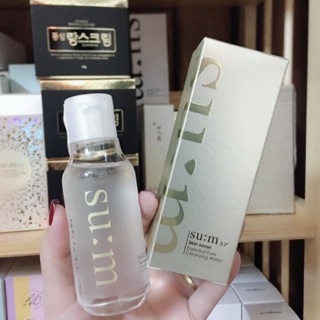 Tẩy trang Sum làm sạch da 2 trong 1