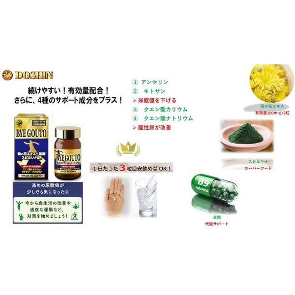 BYE GOUTO (tạm biệt bệnh gout)