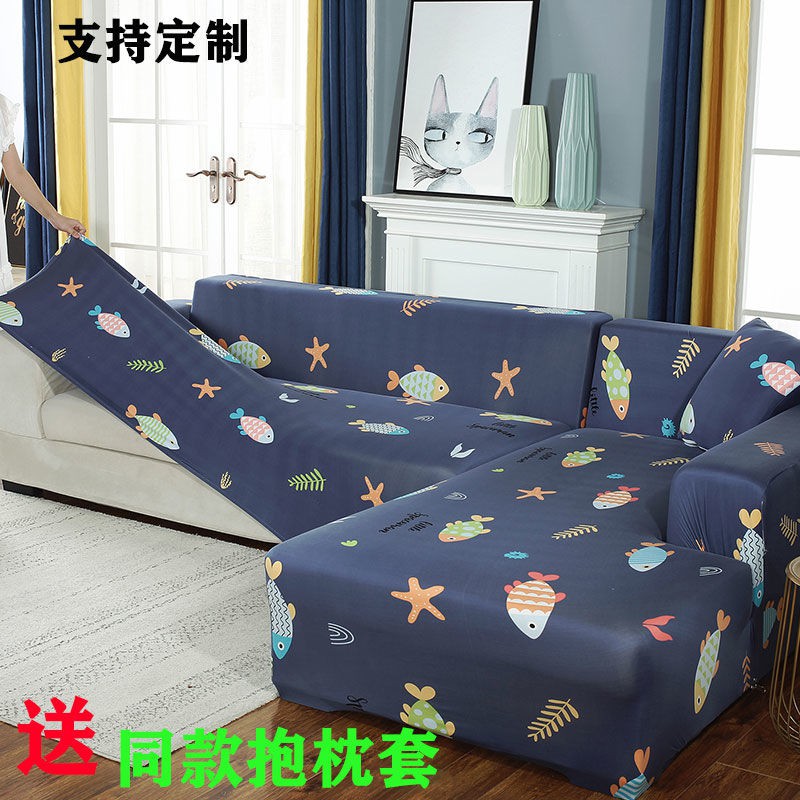 Ghế sofa đàn hồi chống trượt bốn mùa Antarctic bao gồm tất cả phổ quát phủ bụi phòng khách da kiểu cũ loại thông