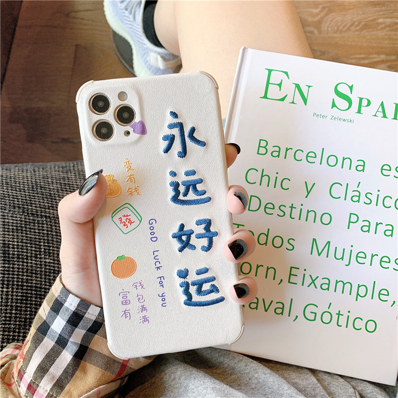 Ốp Điện Thoại Thêu Chữ Nevern Good Luck Cho Iphone 11pro Max X / Xs / Xr | BigBuy360 - bigbuy360.vn