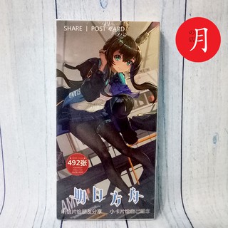 Hộp postcard set bộ bưu thiếp anime game arknights