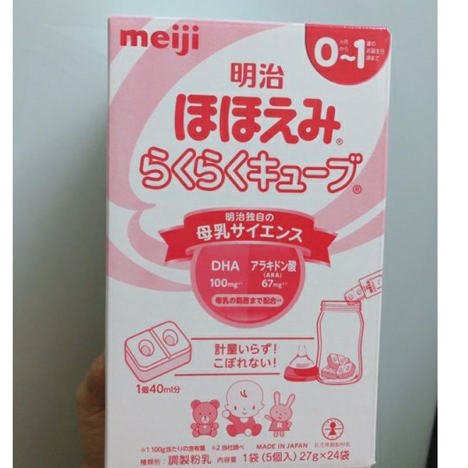Sữa Meiji thanh 0-1 và 1-3 Hàng Nhật nội địa có đủ bill