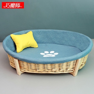 #Hàng sẵn gửi ngay#giường cho chó Nệm cho chó sofa cho mèo Hàng Cao Cấp Mrac