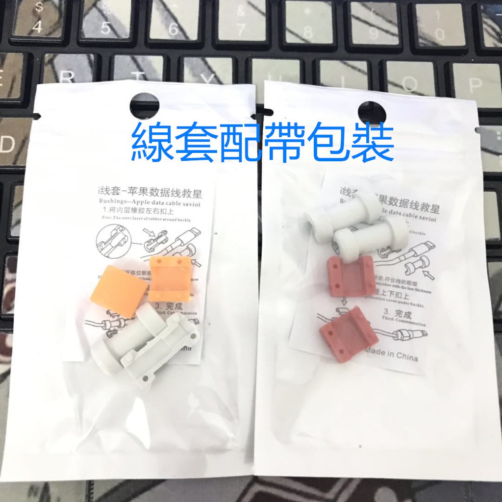 Phụ Kiện Bảo Vệ Đầu Dây Cáp Sạc Nhiều Màu Tiện Dụng | BigBuy360 - bigbuy360.vn