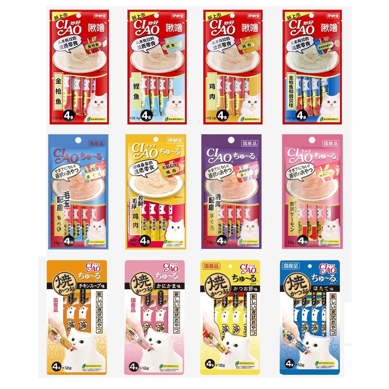 Súp thưởng CIAO CHURU đủ vị mlem - súp thưởng mèo