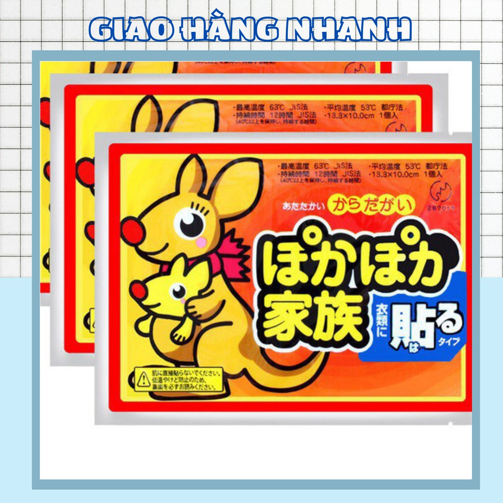 ❌HÀNG MÓI SẴN KHO SLL❌ Miếng Dán Giữ Nhiệt, Giữ Ấm Cơ Thể Con Chuột Túi 88212 Giao Hàng Nhanh