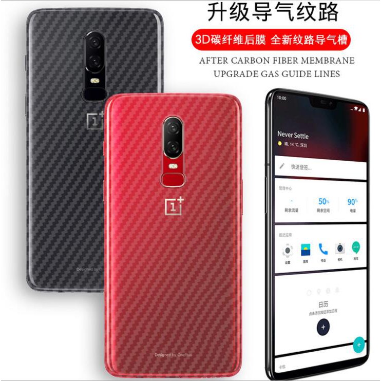 (mua 1 Take 1) Oneplus 7 Pro 6 6t Carbon Fiber 2 Miếng Dán Bảo Vệ Lưng Điện Thoại