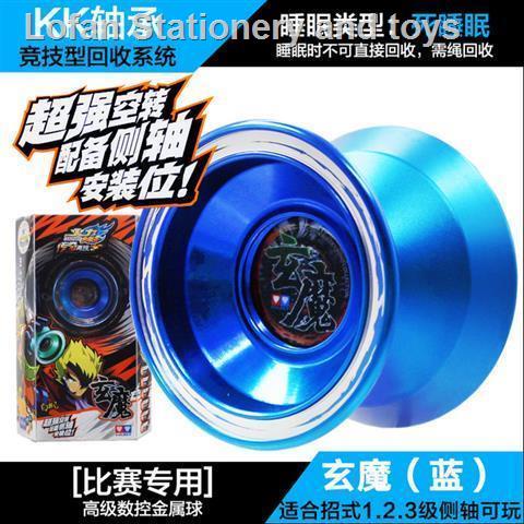 Con quay yoyo chuyên nghiệp thú vị dành cho bé