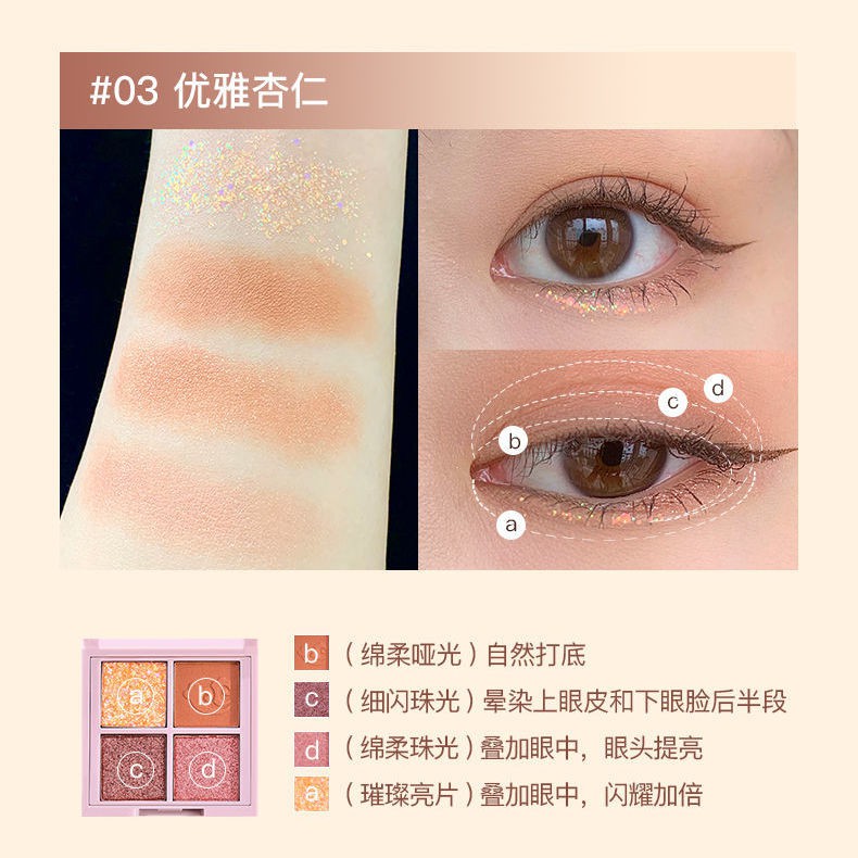 Bảng Phấn Mắt Bóng Lưu vực Exquisite eyeshadow palette does not take off make-up glittering daily pearlescent super glitter powder net red with the same brush cheap student ins