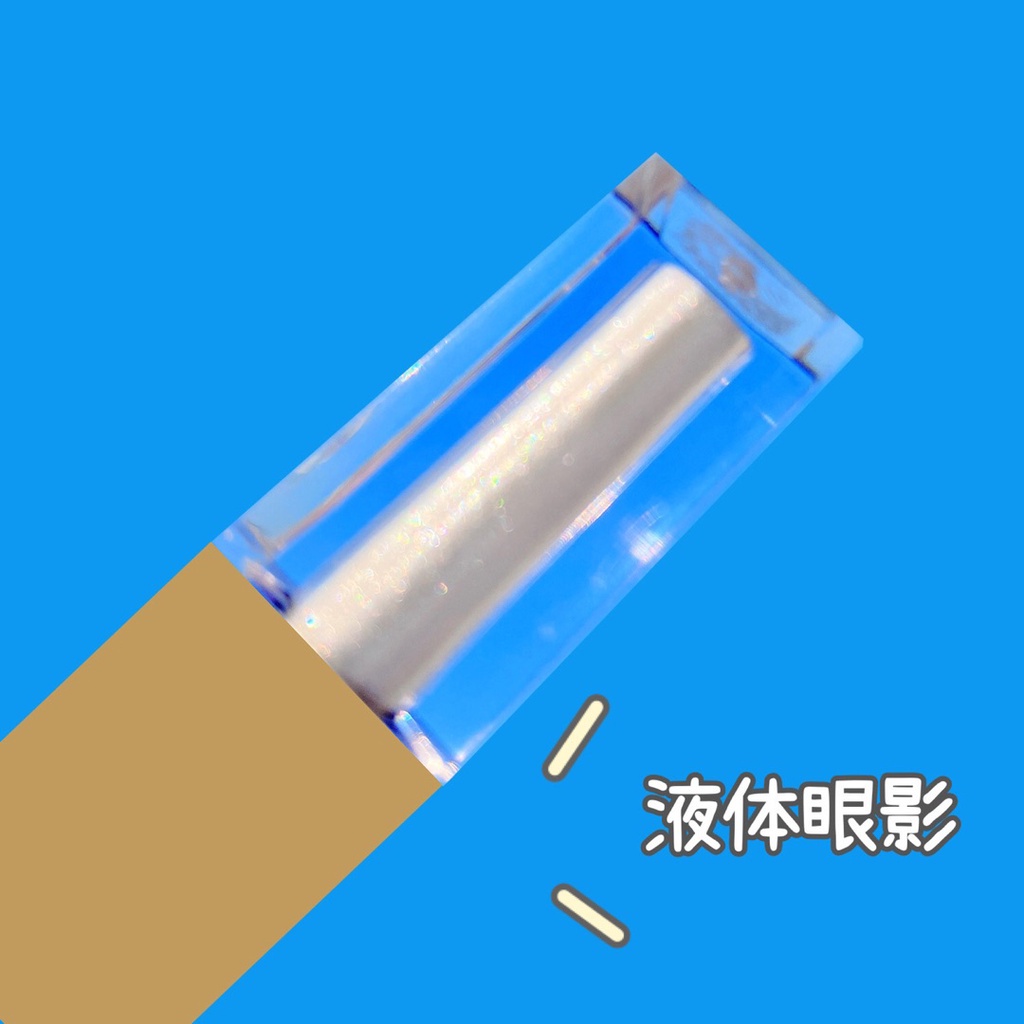 Phấn mắt Lameila dạng lỏng ánh nhũ ngọc trai lấp lánh xinh xắn | BigBuy360 - bigbuy360.vn