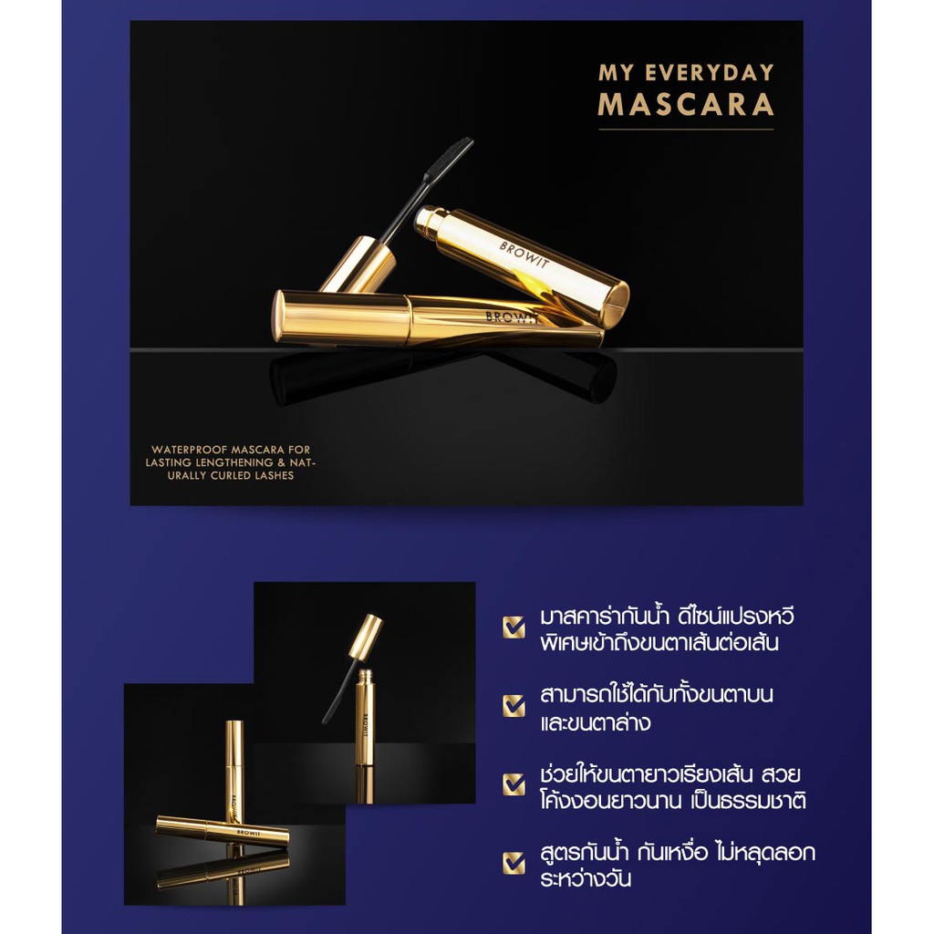 Browit by NongChat My Everyday Mascara 5.5g Mascara Thái Lan làm dày, dài cong mi, chuyên dụng cho make up