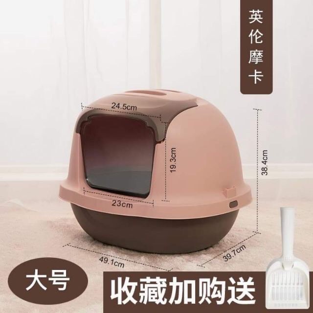 Nhà vệ sinh cho mèo