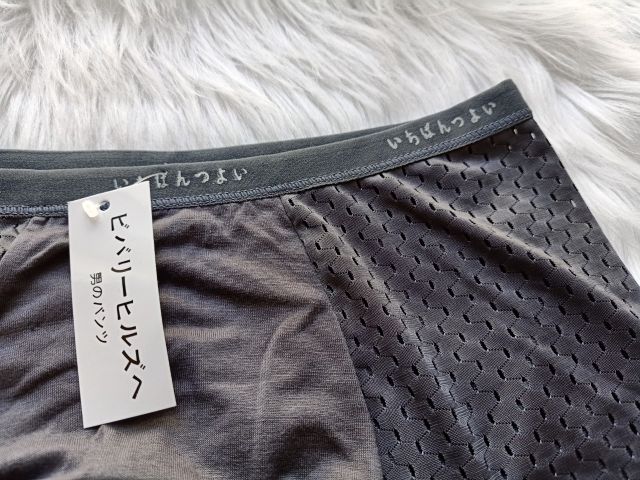 Hộp 5 sịp muji đùi nam thông hơi cao cấp kháng khuẩn, Set 5 sịp đùi nam lưới thông hơi - Hàng đẹp