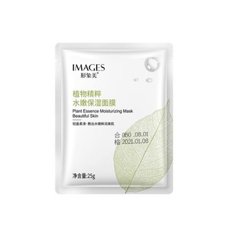 Combo 10 miếng mặt nạ trà xanh chính hãng images