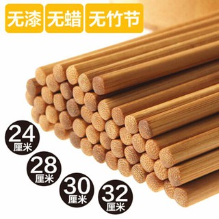 Bộ 50 đôi đũa tre tự nhiên
