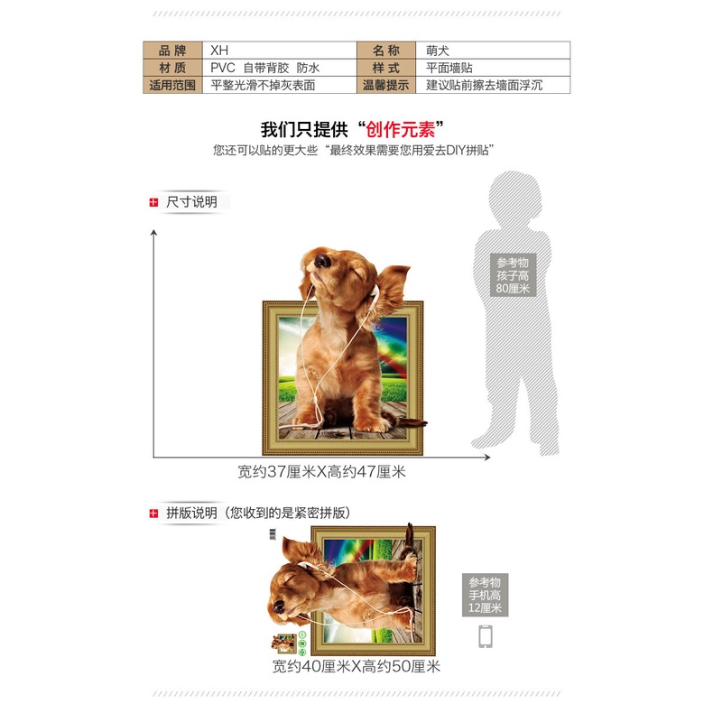 Decan dán tường đẹp, decan dán tường 3D, hình chú chó dễ thường 5008