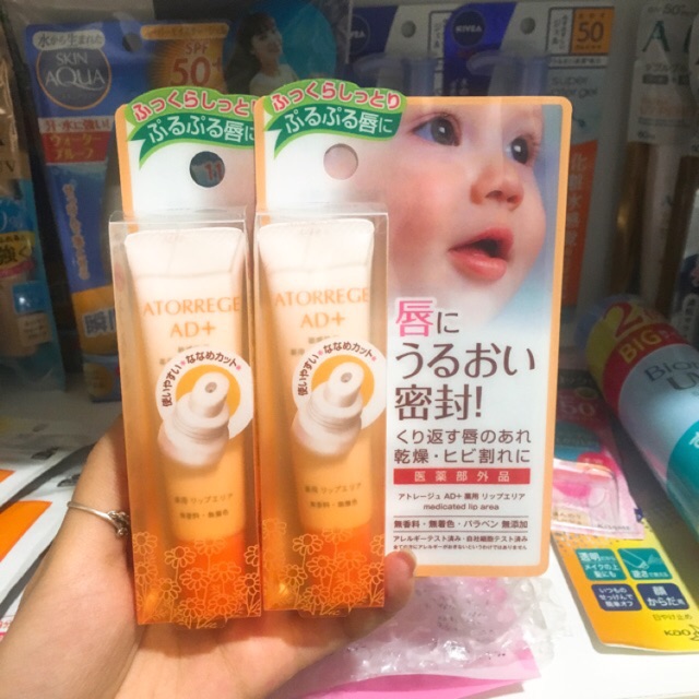 Kem dưỡng môi Atorrege AD+ Medicated Lip Area tuýp 12g | BigBuy360 - bigbuy360.vn