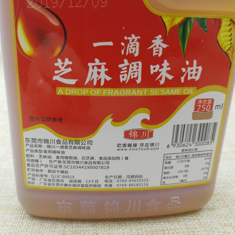 Dầu mè 750ml hãng JinChuan chuẩn vị Trung Hoa