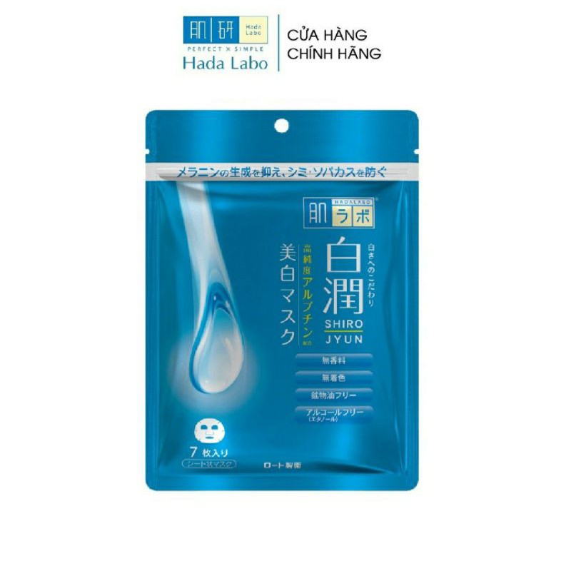 Mặt nạ dưỡng trắng tối ưu Hada Labo Shirojyun Whitening Mask 7pcs