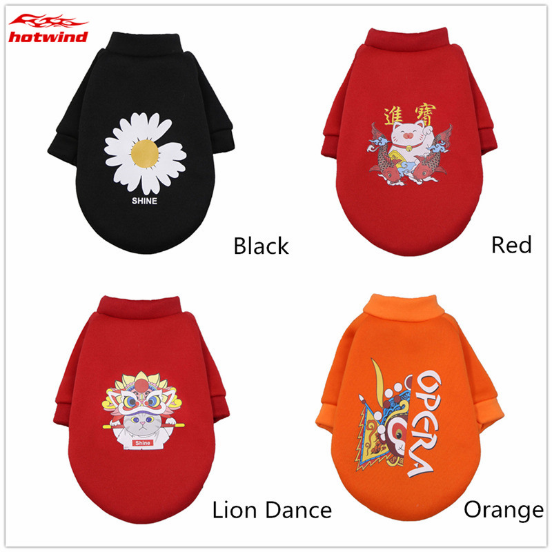 Áo khoác giữ ấm cho thú cưng