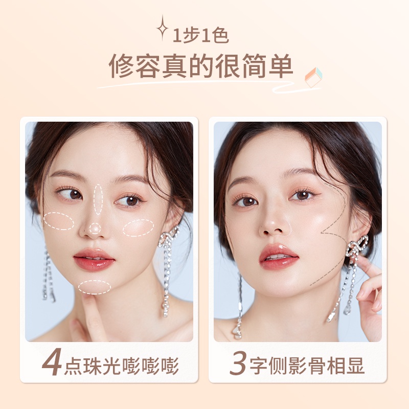 Chioture CHIOTURE CHIOTURE Bảng Phấn Bắt Sáng Cả Trong Một Không Phải Là Tay Nặng Không Bẩn Màu Lì Hig Cho Nữ