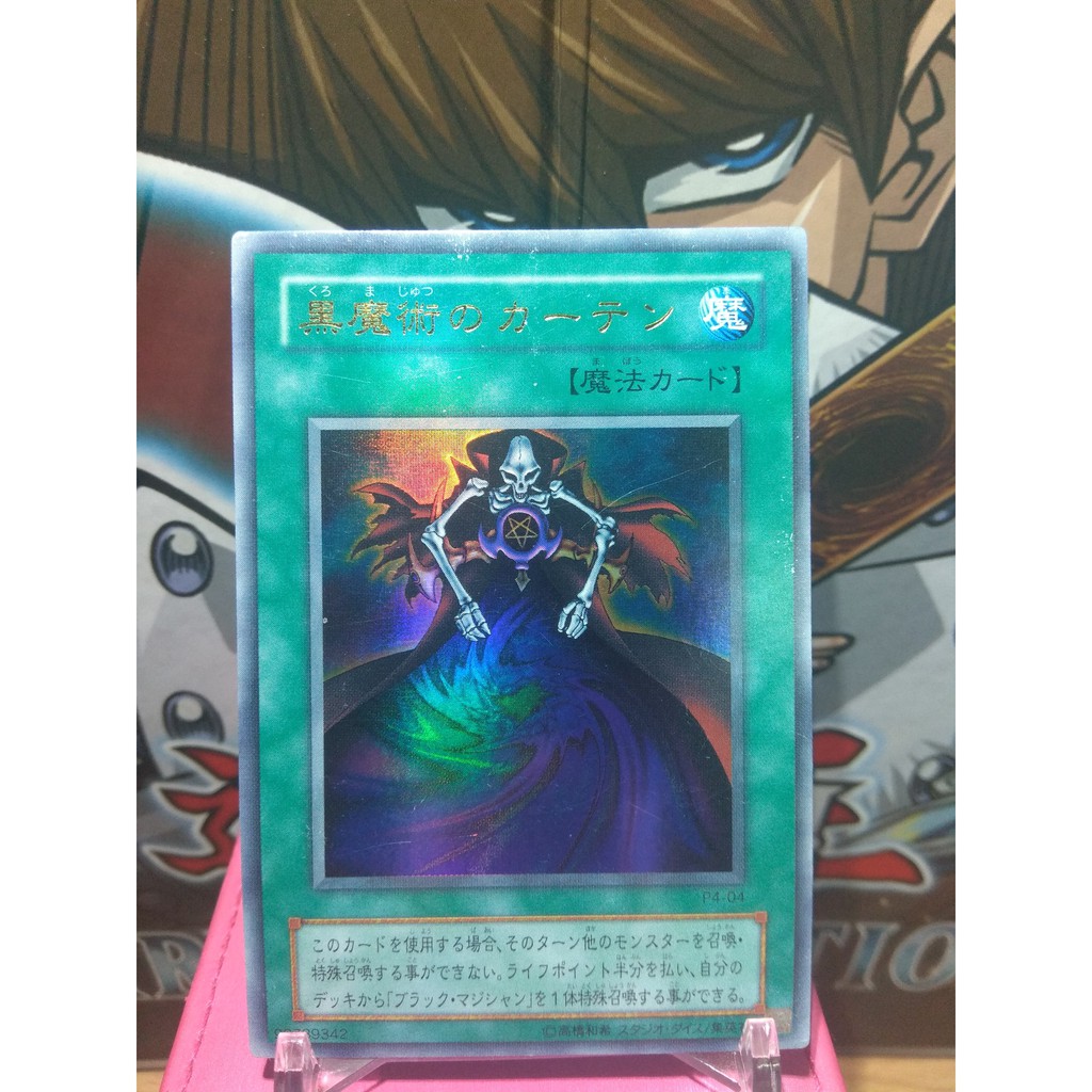 Thẻ bài Yugioh Dark Magic Curtain - P4-04 - Ultra Rare