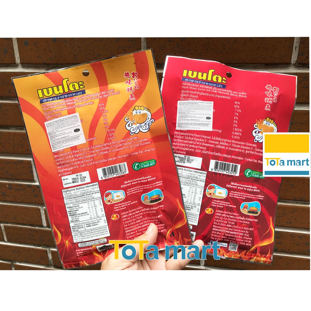 Mực Bento Thái Lan gói lớn đỏ, xanh dương, cam, đen, tím, vàng, xanh lá, sợi đủ vị 18g.