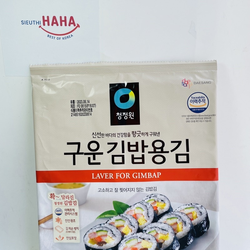 Lá kim làm Kimbap DAESANG 20g / Rong biển làm cơm cuộn siêu ngon - Nội địa Hàn Quốc