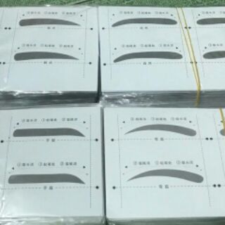 Combo 16 khung dán vẽ chân mày ko sợ lệch