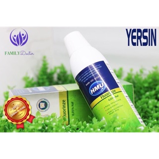 [CHÍNH HÃNG] NƯỚC SÚC MIỆNG HMU FLUORINZE 0.05% NaF PHÒNG DỊCH, NGỪA SÂU RĂNG, CHỐNG Ê BUỐT