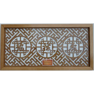 Tấm chống ám khói hương bàn thờ Phúc An HPLTV8