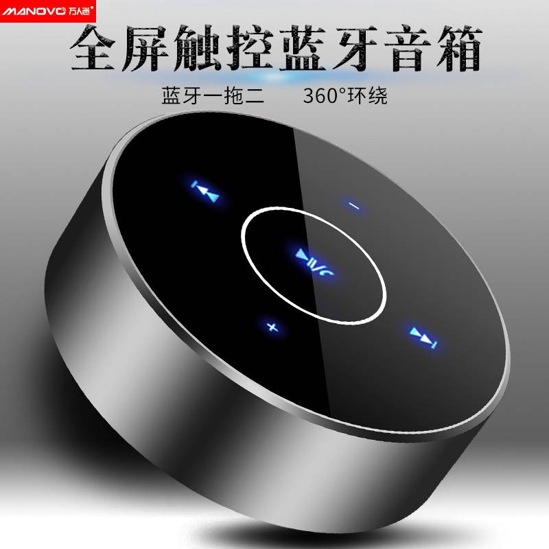 Sản phẩm mới Màn hình LCD 3D Âm thanh nhỏ Thiện hiện đại Nhận bằng giọng nói Phát sóng Loa Bluetooth không dây Mini Flas