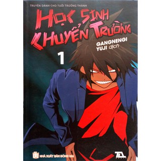 Truyện tranh - Học sinh chuyển trường - tập 1