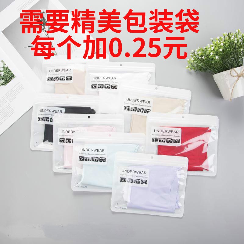 Quần Lót Không Đường May Thoáng Khí Gợi Cảm Cho Nữ | BigBuy360 - bigbuy360.vn