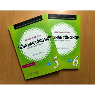 Tách lẻ 1 SGK có màu