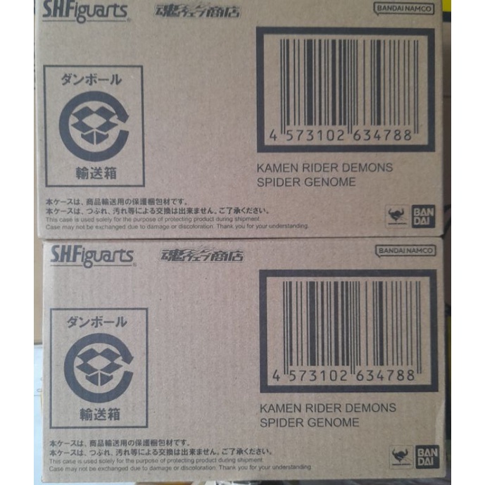 Mô Hình Nhân Vật SHF Evil Demons Kamen Rider Revice