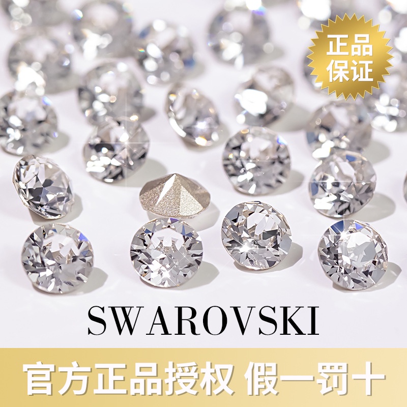 Hàng Chính Hãng Swarovski Đá Pha Lê Tròn Đính Kim Cương Pha Lê Lấp Lánh Trang Trí Móng Tay Sang Trọng