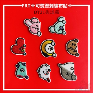 ✐ sticker ủi thêu hoạ tiết bt21 ✐1 miếng dán thêu thủ công hình bts trang trí
